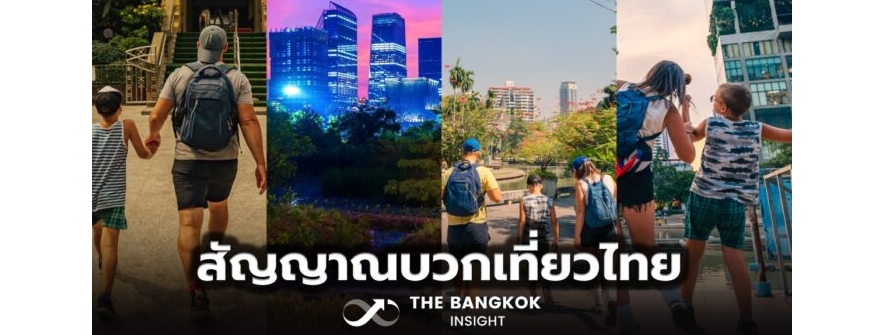 俄语游客青睐泰国游，广告同比增长44%