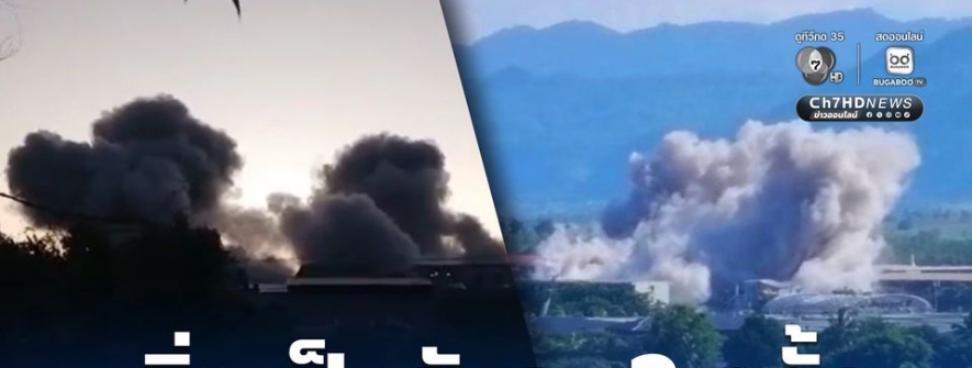 克伦边防军再炸KK园区 逾1500外籍人员逃入泰国