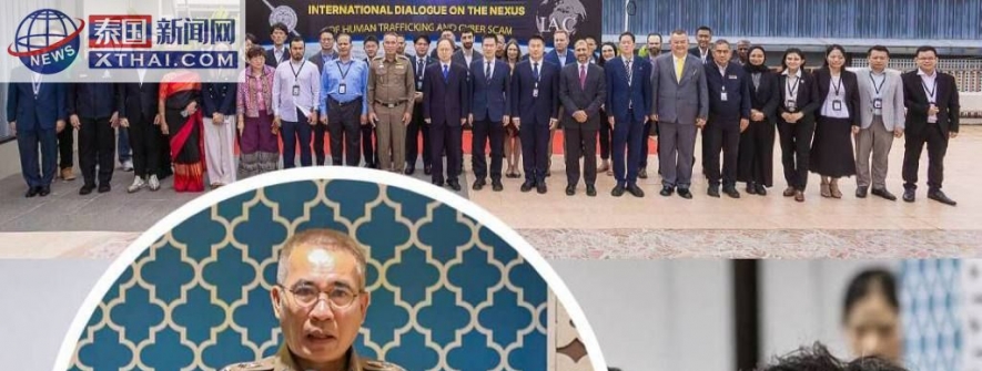 全球反诈联盟震撼出击！目标直指柬埔寨诈骗基地，顶级国际力量集结，犯罪集团命悬一线！真能一举铲除经济毒瘤吗？
