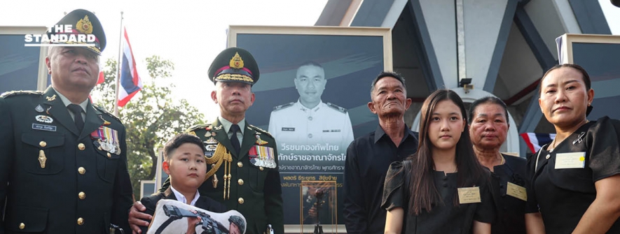 泰国军方隆重举行军人节纪念仪式，缅怀42名边境牺牲官兵