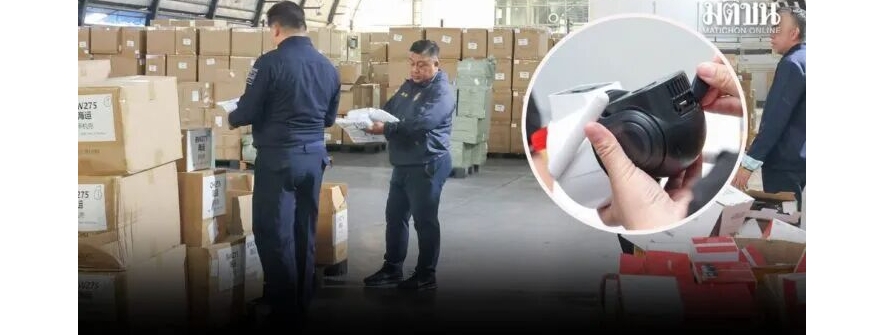 泰国查获大批非法设备：10万套监控、2万张SIM卡