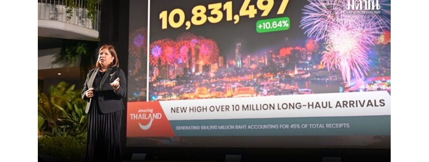 泰旅局：2026年远程游客市场有望突破7000亿泰铢收入