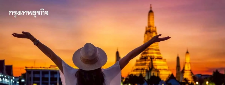 全球九大“人生必去城市”出炉！曼谷排第五