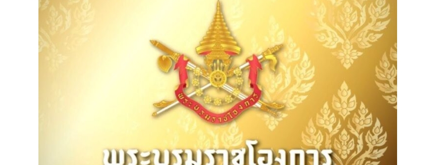 泰王御准解散国会！泰国将于45—60日内重返全国大选