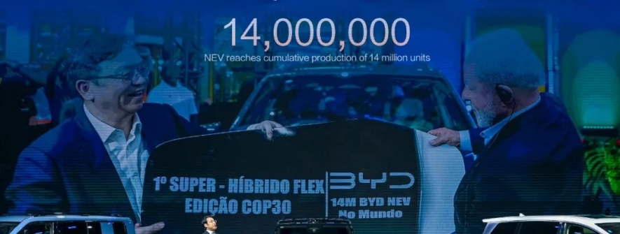 比亚迪双品牌亮相第42届泰国国际汽车博览会