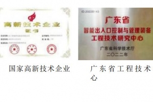 电动卷闸门 伸缩门 平移门 道闸 生产销售安装一体化 旗杆生产工厂