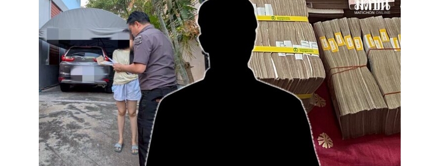 涉嫌协助中国犯罪团伙挖矿，多名泰国地方电力局员工被捕