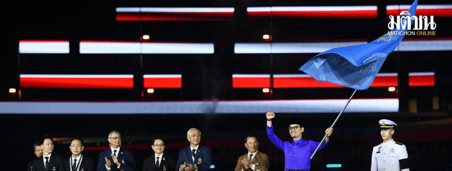 第33届东南亚运动会圆满闭幕，泰国登顶金牌榜！