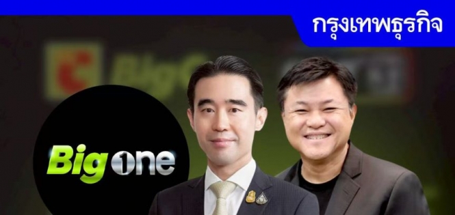 Big C与One31合资进军影视制作，打造零售娱乐融合生态