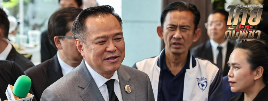 泰国总理阿努廷：没有向联合国解释的必要，漫天飞的火箭炮足以说明实情！