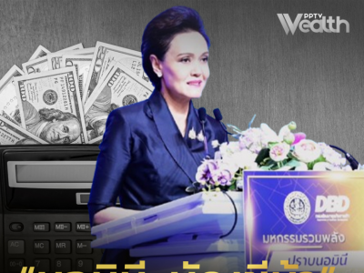 泰国商业部重拳出击，严打挂名代理及非法代持银行账户乱象
