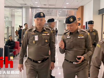 泰国移民局出手严控KK园区偷渡潮，全面采集逃出者生物信息