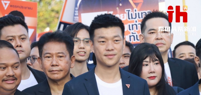 人民党党魁率团队登记参选，目标“橙色席卷曼谷”！