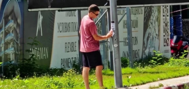 俄罗斯男在泰非法宣传毒品网站被捕