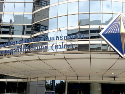 骗走1亿泰铢！泰国人寿保险公司代理人被移交警方侦办