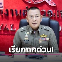 泰国警方掀“骡子账户”风暴，雷声再响，这次能否雨点落得准？