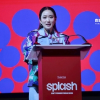 佩通坦主持2025 SPLASH软实力论坛开幕式，未来五大重点产业布局曝光