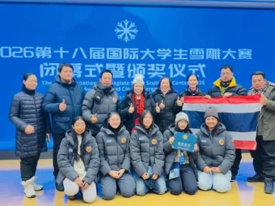 泰国高校雪雕作品惊艳哈尔滨！清莱、曼谷院校双夺金