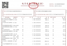 项目停业 全套音箱设备 调音台 打碟机 全新未拆封 未使用 便宜处理 有意者加微信