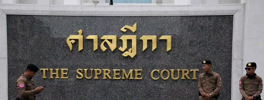 泰国最高法院取消49名候选人的选举资格
