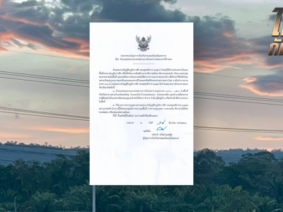 泰国达叻府5县进入紧急状态！