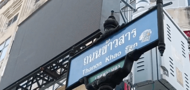 曼谷考山路发生枪击事件，两人受伤