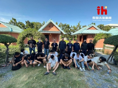 泰国警方在一度假村抓获大量中国籍嫌犯