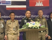泰柬警方10小时会谈！重拳出击跨境诈骗，誓言“连根拔起”这些犯罪团伙，17日地方会议猛料继续！