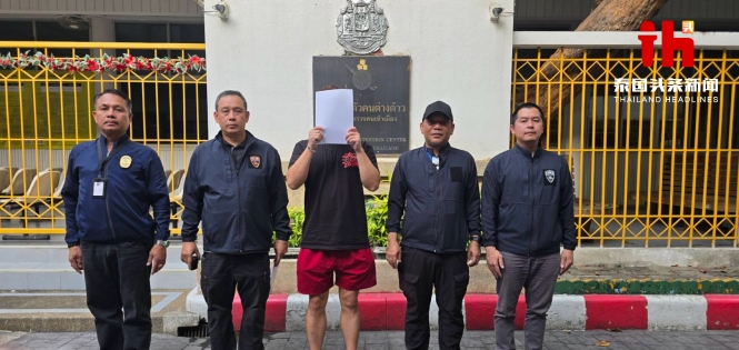 中国通缉犯在泰被捕，涉案金额超380万人民币