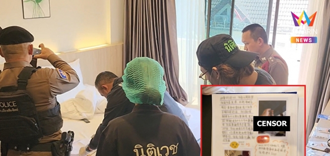 中国男子疑因健康问题在泰轻生