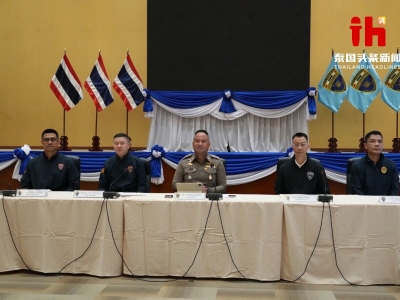 美籍杀人嫌犯、红色通缉洗钱案主犯在泰落网