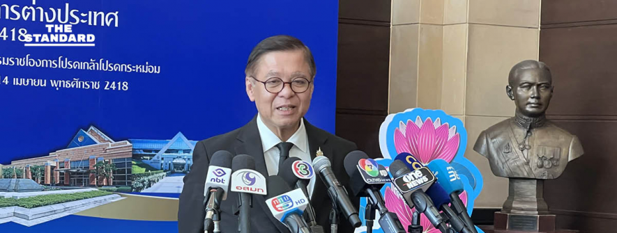 美暂停永久居留签证涉泰国，泰外长批“释放错误信号”