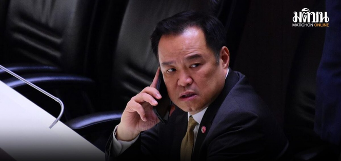 阿努廷预计今晚21点计票结束后，联合政府组建情况会更加明朗