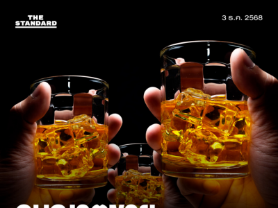 泰国放宽禁酒令！下午时段解禁、店内饮酒时间延长