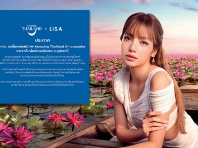 Lisa宣传片不像真的？泰旅局迅速澄清