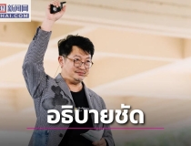 曼谷地标陷入犯罪旋涡：免费午餐盒竟成“骡子账户”推手，政府监管何时觉醒？