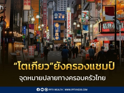 泰国游客扎堆东京与香港，迪士尼乐园成亲子游必打卡地