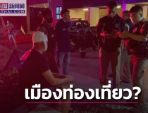 【震惊！芭堤雅夜色谜局：65岁英游客遭遇“四人女团”的致命反转】游客狂欢终变惊魂！警方全城搜捕，安全隐患引热议，夜生活中的潜藏秘密揭露更多真相！