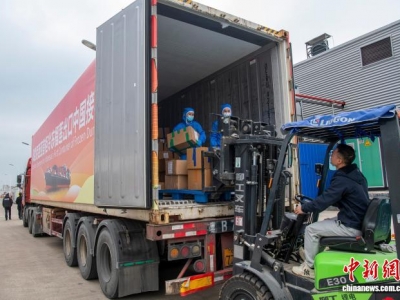 印度尼西亚首柜冷冻榴莲出口中国接收仪式在钦州举行