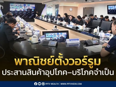 泰国成立“战情室”24小时跟踪南部洪灾