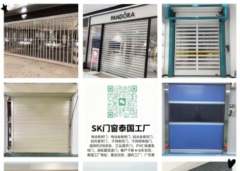 SK门窗泰国工厂：电动卷闸门、抗风卷帘门、不锈钢卷帘门、不锈钢伸缩门 北榄府工厂