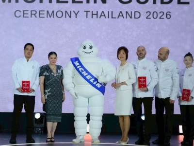 2026泰国米其林指南发布 468家餐厅上榜