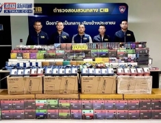 泰国警方重拳出击！曼谷电子烟黑市遭重创，5万件产品千万元泰铢引爆关注！