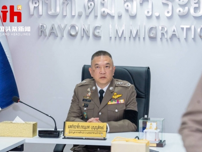 罗勇府新移民局大楼落成，服务升级助力EEC区域发展