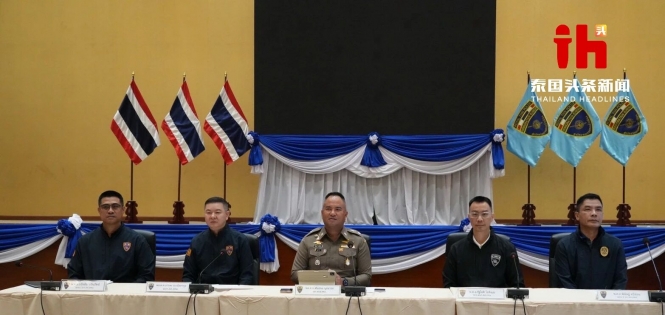 美籍杀人嫌犯、红色通缉洗钱案主犯在泰落网