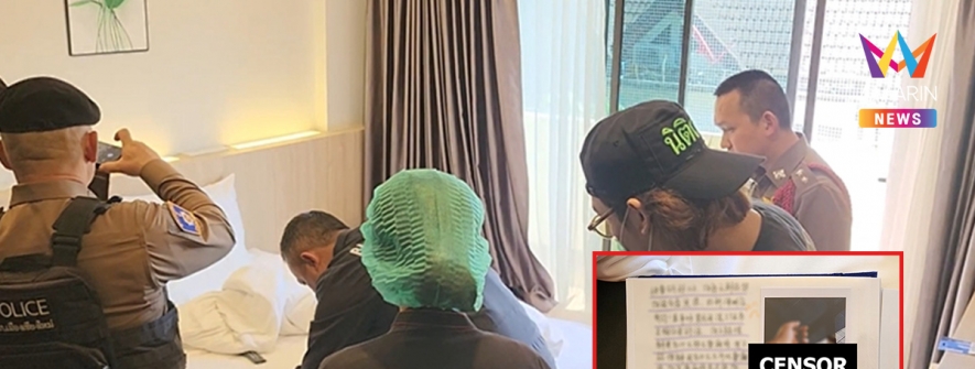 中国男子疑因健康问题在泰轻生