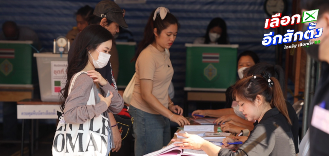 泰国新一轮大选投票正式开启，公众参与度极高