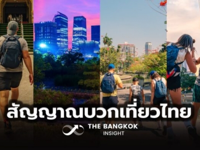 俄语游客青睐泰国游，广告同比增长44%