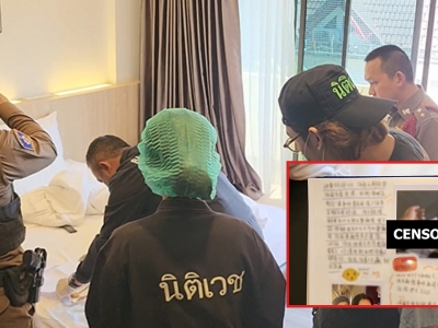 中国男子疑因健康问题在泰轻生