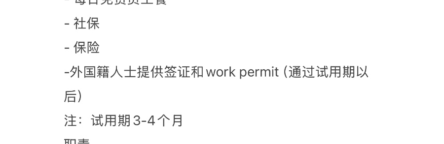 曼谷Rama9辉煌区招聘总经理助理